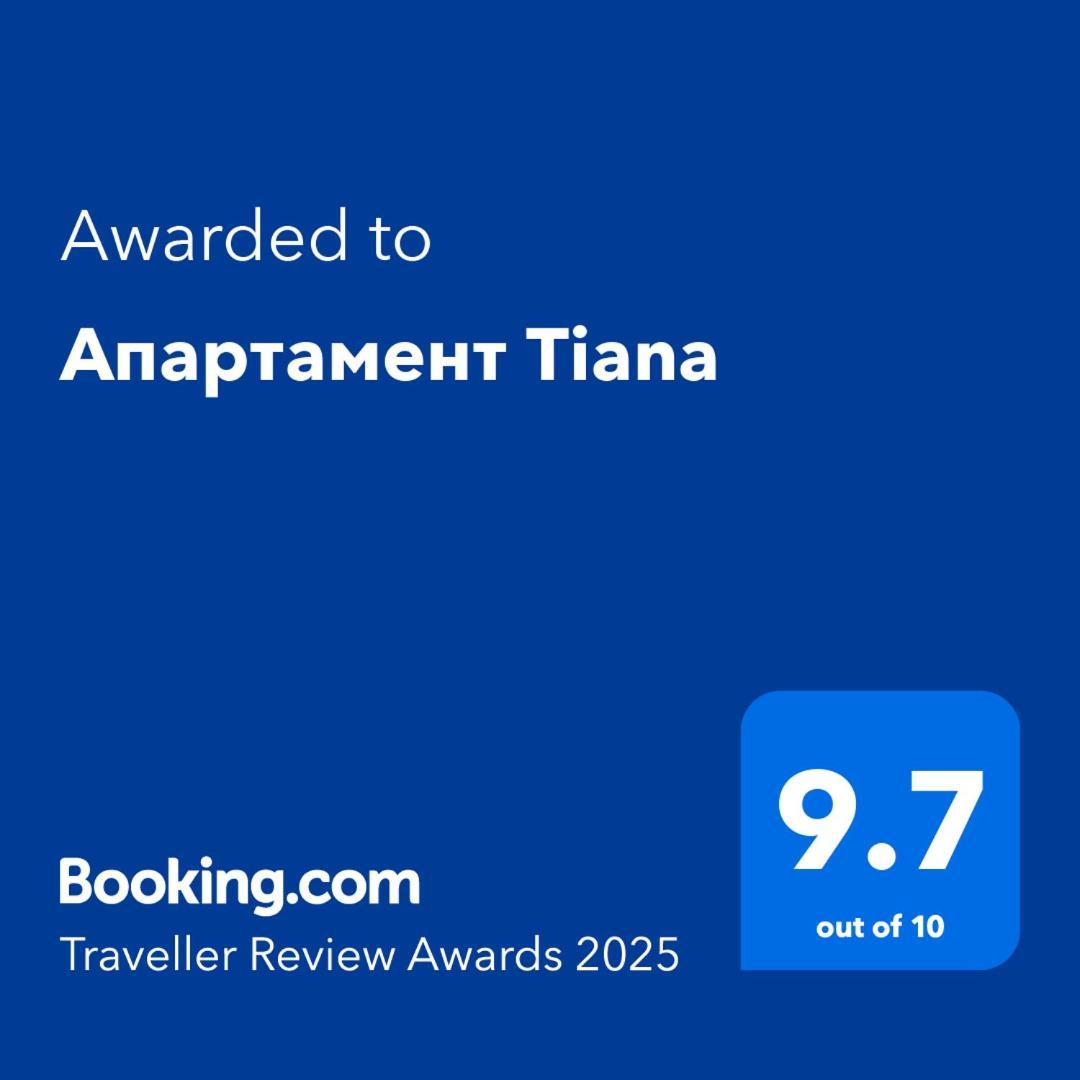 צרבו Апартамент Tiana מראה חיצוני תמונה